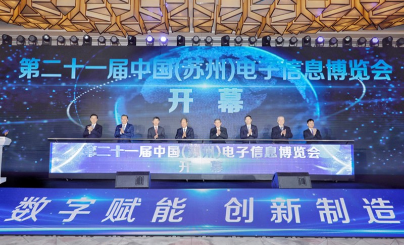 上银科技参展第二十一届中国（苏州）电子信息博览会